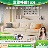 标辉奶油风布艺沙发客厅简约直排可拆洗三人牛奶绒沙发小户型简易家用 2.15米 三人沙发（整体） 亲肤牛奶绒丨高密度海绵座包