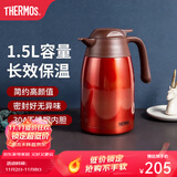 膳魔师（THERMOS） 保温壶家用大容量办公热水瓶暖壶2L男女不锈钢真空水壶 THS/THX THX-1500红色 1.5L