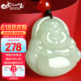 7000年和田玉吊坠 白玉佛玉坠珠宝玉器玉石