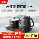 吉谷（K·KOU）全自动双底部上水电热水壶电烧水壶电茶壶 茶台烧水壶一体桌茶具套装泡茶【1.2L+0.8L】 TC008B