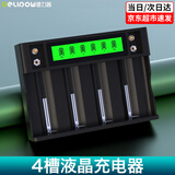 德力普（Delipow）1号充电电池 D型电池大容量5500毫安一号电池适用热水器煤气灶 4槽液晶充电器