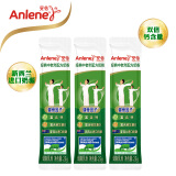 安怡（Anlene）经典中老年奶粉25g*3 新西兰进口奶源 成人奶粉