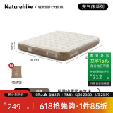 NatureHike挪客辰景内置泵PVC加高户外充气床垫帐篷充气垫露营睡垫户外