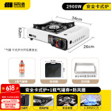 探险者（TAN XIAN ZHE） 卡式炉户外露营炉具便携式野外火锅炉子套装燃气炉瓦斯炉 卡式炉+防风圈+黑箱+1气券(赠品)