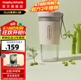 摩飞电器（Morphyrichards） 便携式榨汁机杯家用小型充电式迷你水果果汁机户外MR9600 白色标配