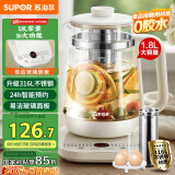 苏泊尔（SUPOR）1.8L大容量养生壶煮茶器煮茶壶316L不锈钢电水壶保温花茶壶烧水壶玻璃面板带滤网 SW-18YJ38