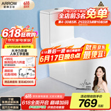 箭牌（ARROW）T51抽水马桶虹吸坐便器普通座便坐厕 1级水效AE12617UL 400坑距