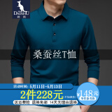 袋鼠 桑蚕丝长袖T恤男春秋季休闲翻领青年纯色上衣高档冰感丝打底衫 宝蓝色 XL /175(建议140-160斤)