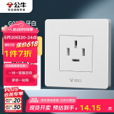 公牛（BULL）墙壁插座 G07系列 16A三相四线 86型面板G07Z112 白色 暗装
