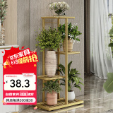 索尔诺 花架多层折叠落地室内家用阳台装饰花架铁艺客厅庭院简约多肉架 金色H915（5盆升级版）