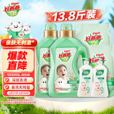 好爸爸（Kispa）天然亲肤洗衣液13.8斤 洗衣露 低敏亲肤 深层去渍  婴幼儿可用