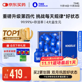 万益蓝WonderLab 小蓝瓶益生菌40瓶升级4.0 肠道肠胃益生菌 成人调理