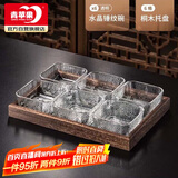 青苹果果盘家用客厅茶几干果零食摆放盘玻璃小吃盘 锤纹碗x6+六格桐木盘