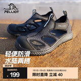 伯希和（Pelliot） 户外溯溪鞋男女涉水鞋夏季透气快干钓鱼运动沙滩凉鞋徒步舒适 女款曜石黑 38