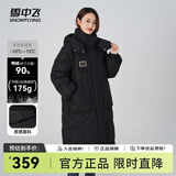雪中飞2024秋冬新百搭时尚款廓形搭扣设计立领防风连帽中长款女士羽 黑色 L 170/92A