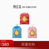 潮宏基足金黄金金币定价 哆啦A梦御守 Q3G30000094 粉色