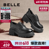 百丽时尚牛津鞋女2025新款春商场牛皮革厚底休闲鞋D2Y1DAM5 黑色 37