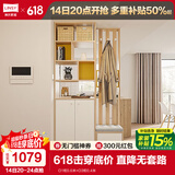 林氏家居原林氏木业北欧简约客厅置物门厅柜储物隔断柜入户玄关柜LS187 O1柜0.6米+O3柜0.4米