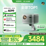 极米H6 4K 标准版 智能家用投影仪 4K超高清（ MT9669旗舰芯片 专属2年质保）国家补贴