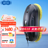 玻妞（HOBOT）358全自动擦窗机器人波妞智能擦玻璃机器人擦墙擦瓷砖擦窗户神器高层家用