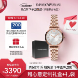 安普里奥·阿玛尼（Emporio Armani）手表女士 满天星镶钻表盘玫瑰金女表520情人节礼物送女友AR11446