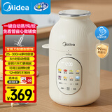 美的（Midea）辅食机婴幼儿蒸煮搅拌一体多功能打泥全自动国家补贴京东自营宝宝打米糊打泥小型分月龄破壁料理机