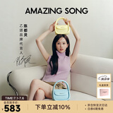 Amazing Song乙颂女包【陈都灵同款女包】软欧包中号通勤单肩斜挎包生日礼物