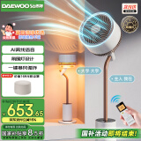大宇（DAEWOO）【智能语音播报】落地氛围灯空气循环扇12档电风扇轻柔音直流变频 国家补贴 母亲节礼物 F30MAX