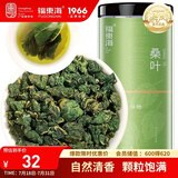 福东海 桑叶茶300克 霜打桑葚叶新鲜霜后冻干老桑树叶冻桑叶干茶叶
