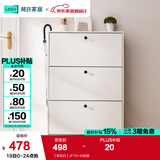 林氏家居林氏木业北欧白色家用门口薄玄关鞋柜储物简易大容量斗柜子JF1N 【荷花白】JF1N-A 组装
