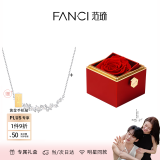Fanci范琦 紫藤微笑项链女银花朵锁骨链女友生日纪念日礼物