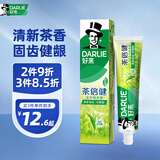 好来(原黑人)茶倍健龙井绿茶牙膏清新口气健齿改善口腔问题190g
