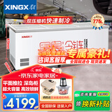 星星（XINGX）冰柜冷藏展示柜303B/183/253冷冻柜小型玻璃面板推拉门雪糕饮料啤酒柜绿豆沙冰沙展示柜冷藏保鲜柜 【双压缩机】1030BE 2.0米 6个网篮