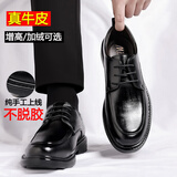 鹿亚达真皮商务正装男士皮鞋系带大码牛皮工作鞋加绒内增高新郎结婚鞋子 纯手工上线（不增高） 42 (260mm)