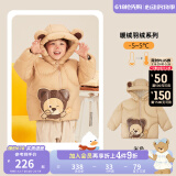 PawinPaw卡通小熊童装冬款男女宝宝保暖连帽羽绒服面包服 米色/35 90 cm