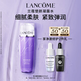 兰蔻塑颜凝露水200ml 保湿紧致爽肤水护肤品套装礼物生日礼盒送女友