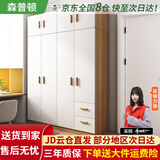 森普顿衣柜卧室平开门组合现代简易家用柜子收纳衣橱(可升级实木生态板) 四门衣柜+顶柜（160*50*220cm）