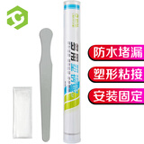 彩弘 多用塑钢泥 粘土水管暖气片堵漏胶耐高温金属瓷砖修补密封防水胶