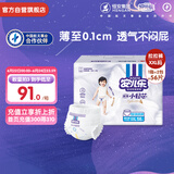 安儿乐（Anerle）小轻芯拉拉裤XXL56片(15kg以上) 超薄透气【品牌直供 安心品质】