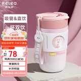 物生物保温杯女士手持咖啡杯吸管杯茶杯大容量水杯送妈妈杯子母亲节礼物