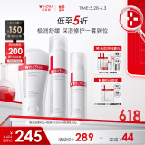 薇诺娜（WINONA）护肤品套装 洁水乳面霜精华紧致补水保湿舒缓敏感肌可用礼物 【极润保湿】洁+水+乳