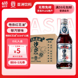 亚洲（ASIA）唔系红花油沙示汽水 碳酸饮料 325ML*15瓶整箱（旋盖）怀旧汽水
