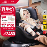 宝得适（BRITAX）宝宝儿童安全座椅0-4岁360度旋转汽车ISOFIX硬接口双面骑士PLUS 双面骑士PLUS精致蓝