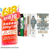 智慧宫系列经典5册套装  教化  魔法四万年 偏见的本质