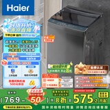 海尔（Haier）波轮洗衣机小型全自动懒人家用 家电国家补贴20% 以旧换新 一级能效宿舍出租房 XQB80-Z10D0单脱水
