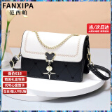 范西帕（FANXIPA）轻奢包包女包单肩包女士手提斜挎包生日七夕情人节礼物送女友老婆 黑拼白-礼盒装-就近发/当次日达 2025新款奢侈高端大牌实用高级感女生包送妈妈闺蜜