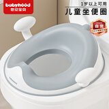 世纪宝贝（babyhood）儿童马桶圈 宝宝马桶辅助器座便圈坐便器 高端系列全PU坐垫