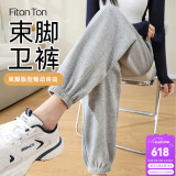 FitonTon运动裤女春夏款外穿裤子宽松束脚裤显瘦百搭哈伦卫裤休闲裤 XXL