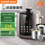 苏泊尔（SUPOR）【国家补贴】深汤系列电压力锅5L 家用智能 0涂层钢胆智能预约SY-50YC5012双胆电饭煲高压锅4-6人