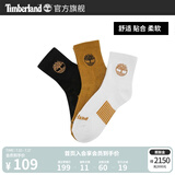 添柏岚（Timberland）官方男款袜子舒适透气3双装中筒袜|A1XEX A1XEX231/小麦色 M 22-24CM (M)